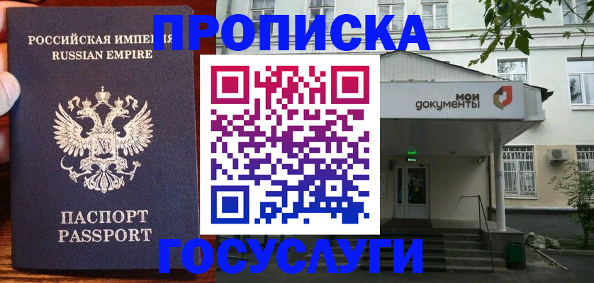 временная регистрация гарантия в Калтане